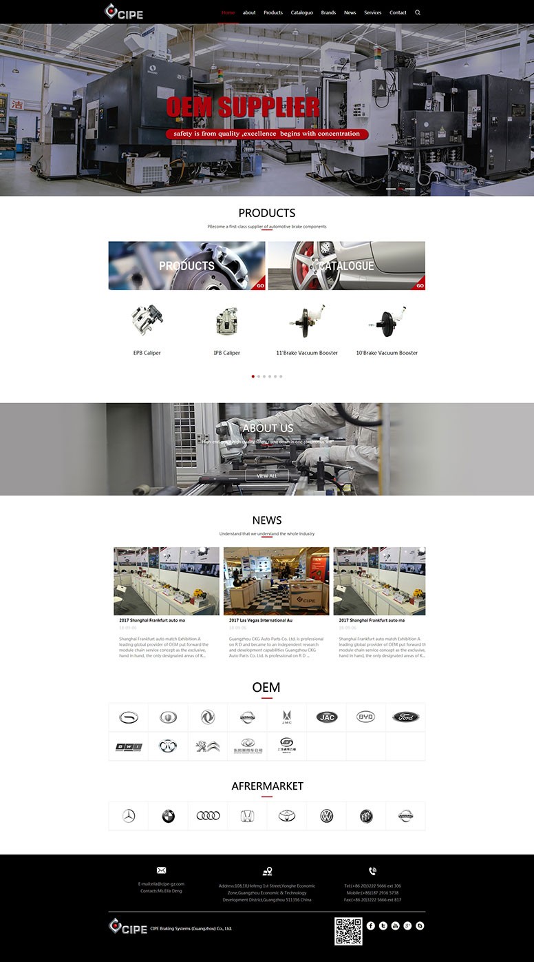 CIPE Braking Systems (Guangzhou) Co., Ltd.