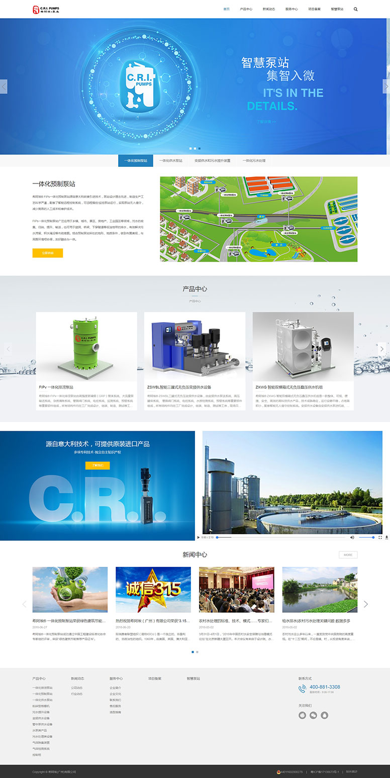 希阿挨有限公司